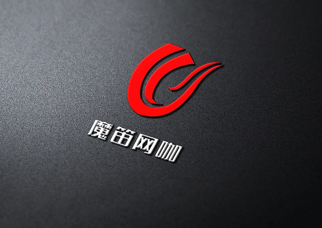 魔笛网咖标志设计（图ZNTYzNjc2NDQ=） - Logo - 站酷设计师丁伟丁伟原创素材 - 站酷ZCOOL