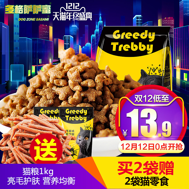 電子商務/主圖類/直通車/鉆展/零食/寵物/專題（圖ZNjg4NDE3NzI=） - 電商 - 站酷設計師愛笑的girl原創(chuàng)素材 - 站酷ZCOOL