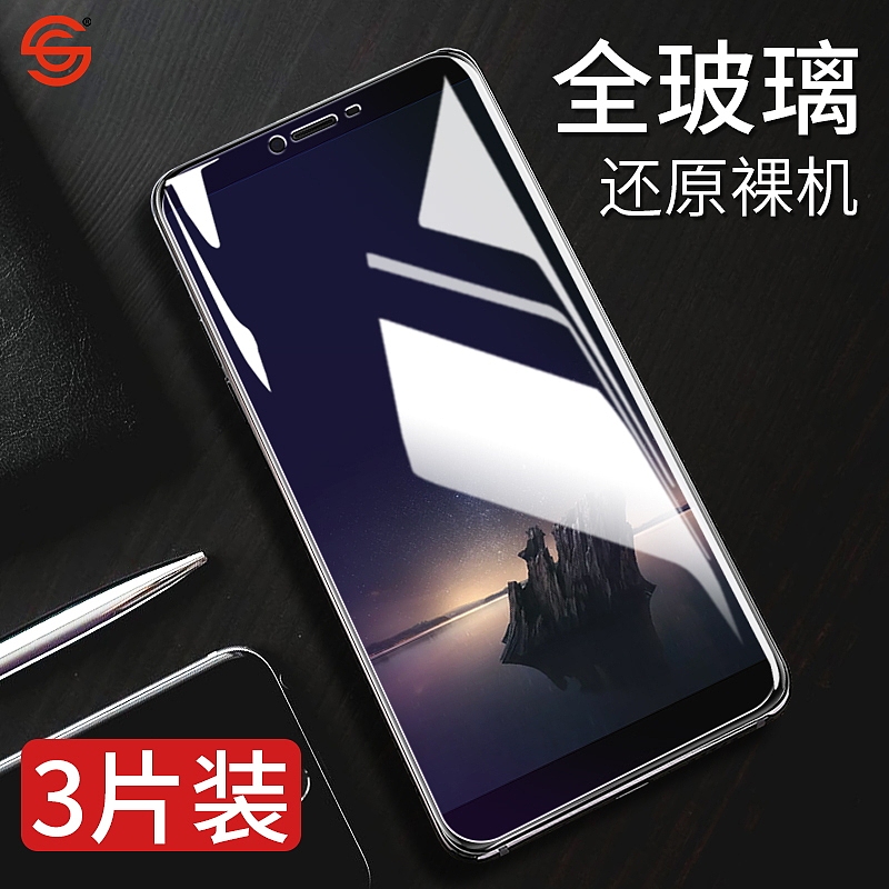 钢化膜车图（图ZMTA2MTI4NjI4） - 电商 - 站酷设计师Maggie_Q原创素材 - 站酷ZCOOL