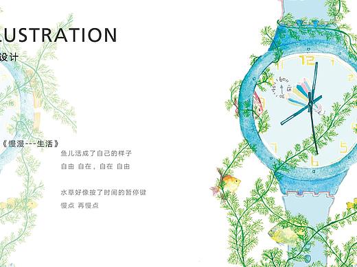 插畫設(shè)計(jì) |《慢漫---生活》（個(gè)人主頁-ZMjk5NDMwNjA=） - 創(chuàng)作習(xí)作 - 站酷設(shè)計(jì)師CheukKaLam原創(chuàng)素材 - 站酷ZCOOL