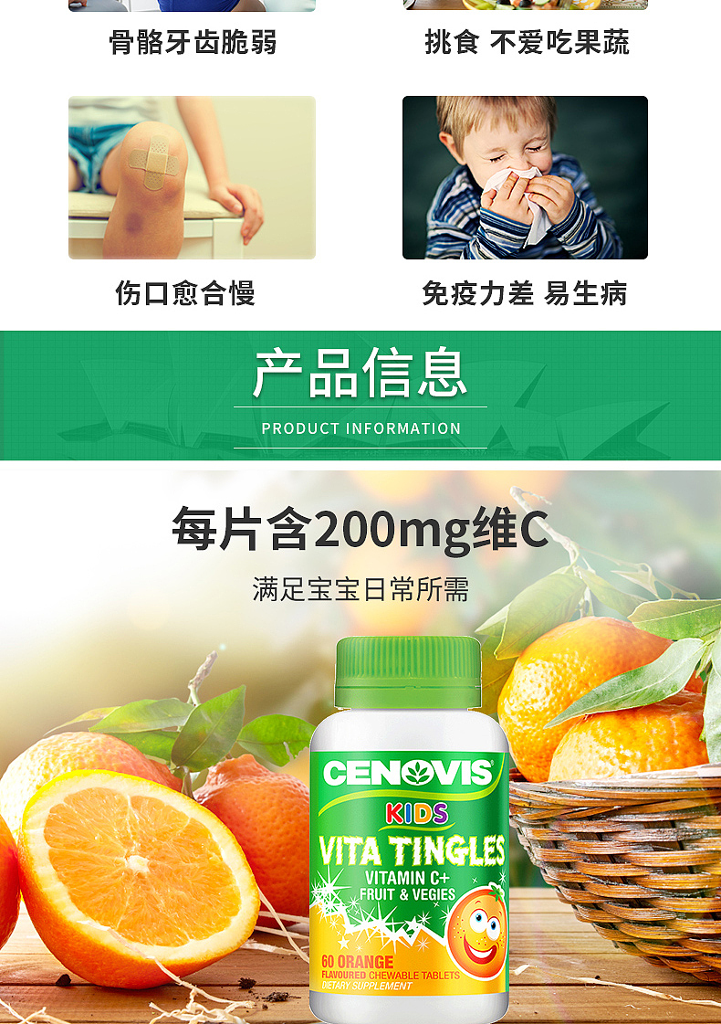 详情页（图ZMTMxMjE3ODEy） - 其他平面 - 站酷设计师JesseMAMI原创素材 - 站酷ZCOOL