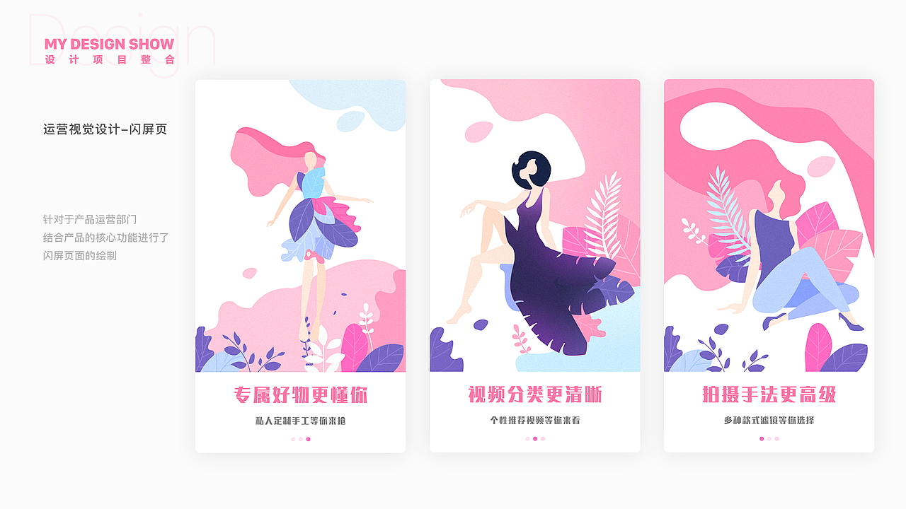 匠子短视频（图ZMTY0MTExMjMy） - APP界面 - 站酷设计师别抢我的Frank原创素材 - 站酷ZCOOL