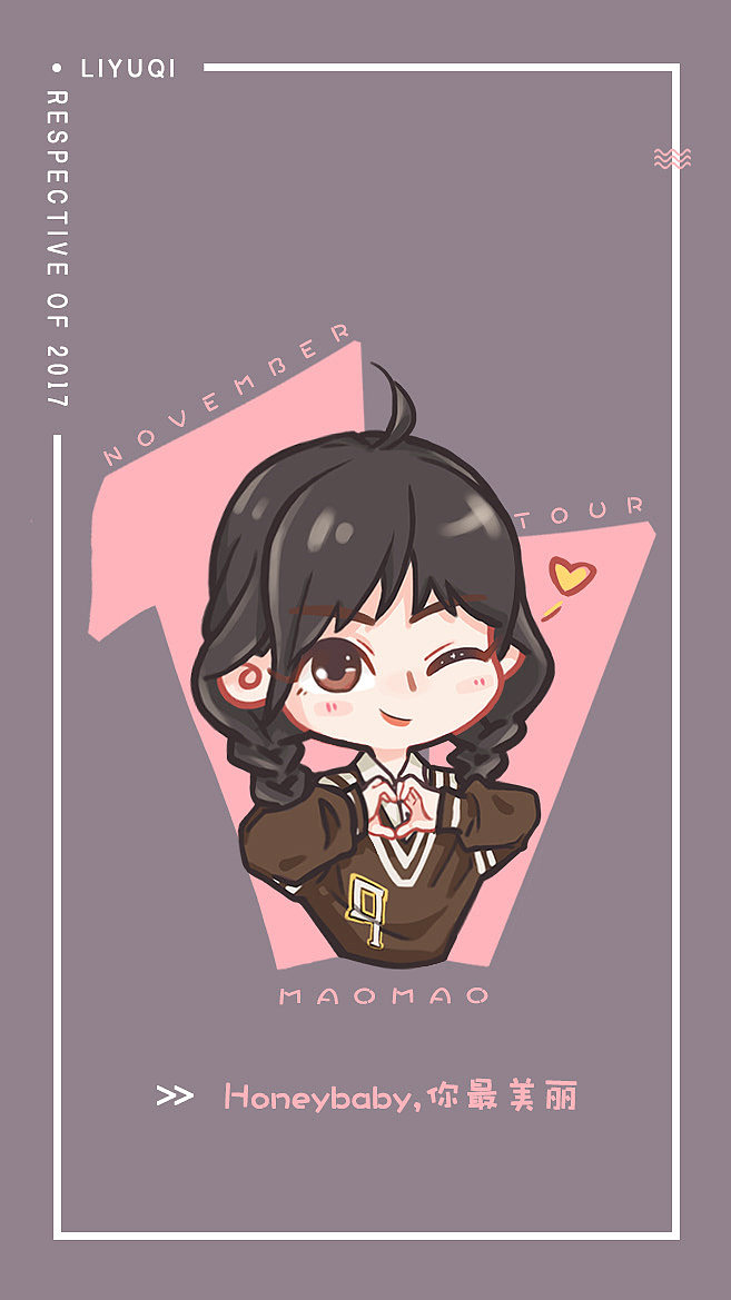 毛毛應(yīng)援周邊系列圖（圖ZMTY1NTkyMTI0） - 藝術(shù)插畫 - 站酷設(shè)計師墨西哥燒馕原創(chuàng)素材 - 站酷ZCOOL