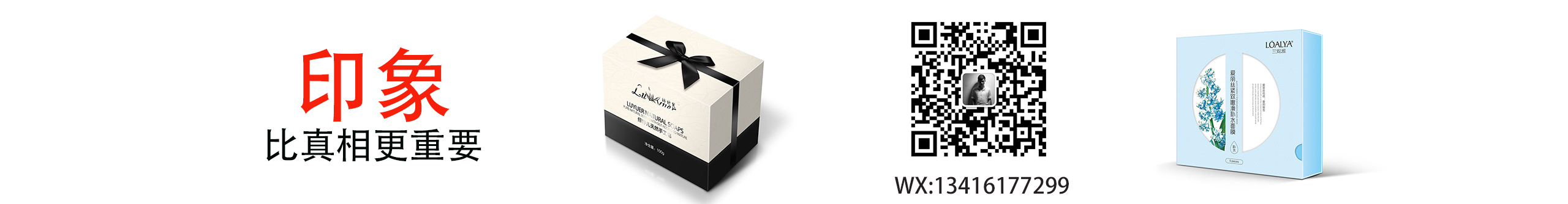 美妆品牌策划的个人主页（封面预览） - 主页封面设置 - 站酷设计师美妆品牌策划原创素材 - 站酷ZCOOL