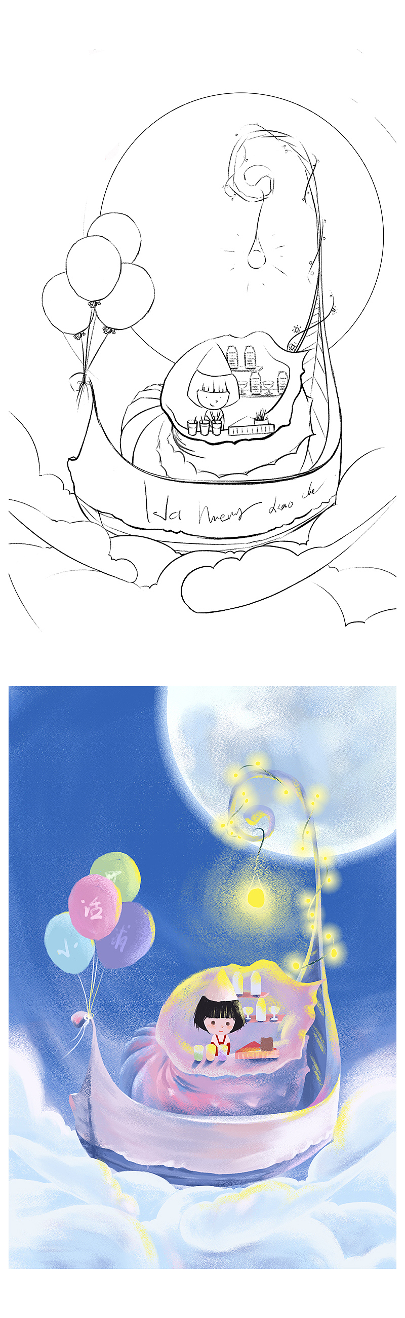 话梦小铺（图ZMjUyODU0NDIw） - 儿童插画 - 站酷设计师筱妮儿原创素材 - 站酷ZCOOL