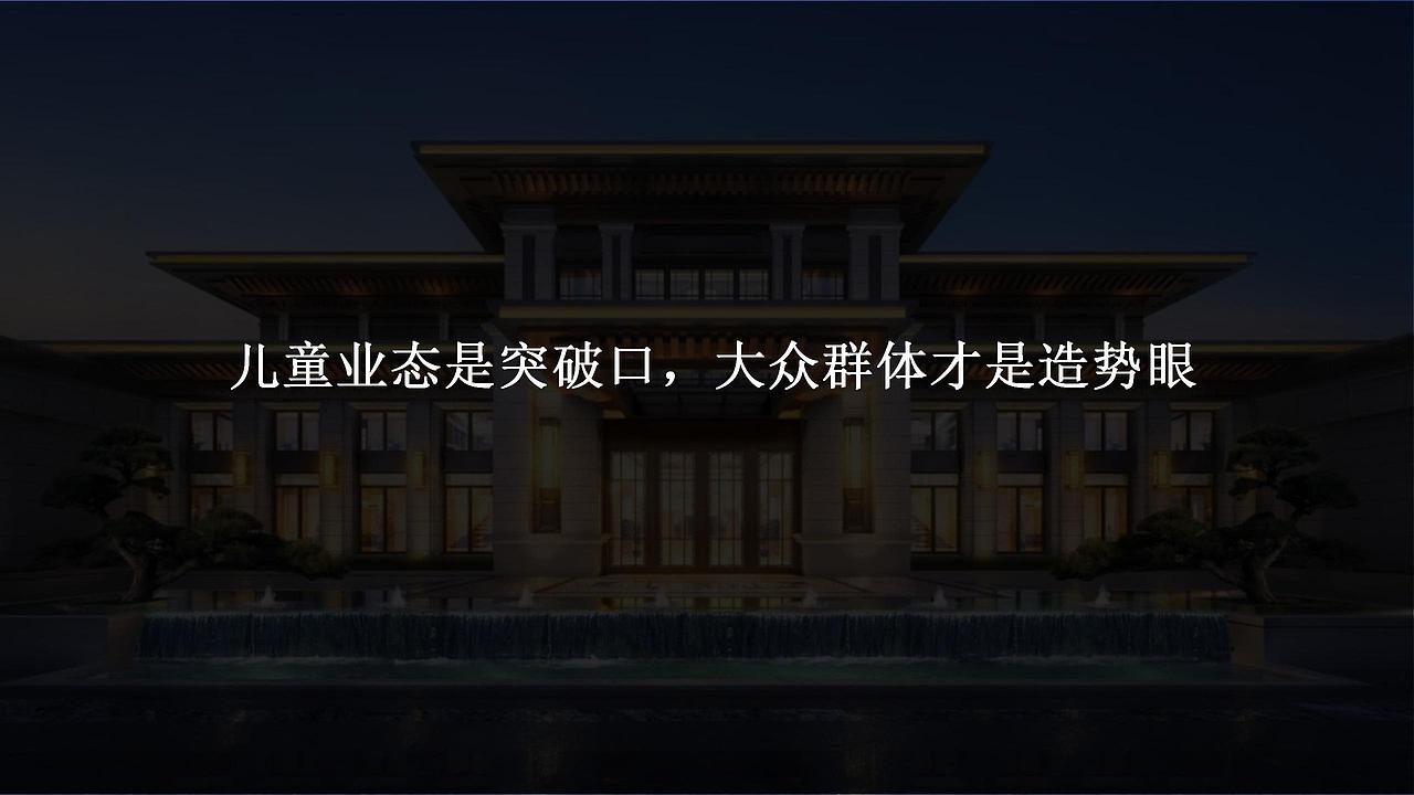 【活动】2019中梁集团“旋转童话梦”主题游-烽策网（图ZMjg5NDcxMzA4） - 文案/策划 - 站酷设计师Z546001398原创素材 - 站酷ZCOOL