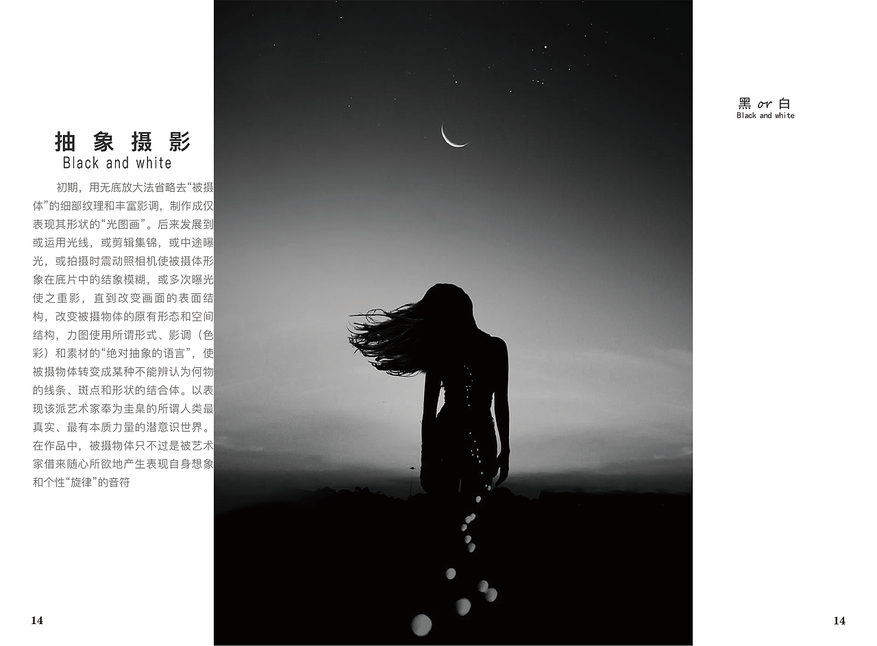 画册（图ZMTMwMjA2NjI4） - 书籍/画册 - 站酷设计师小白的成长史原创素材 - 站酷ZCOOL