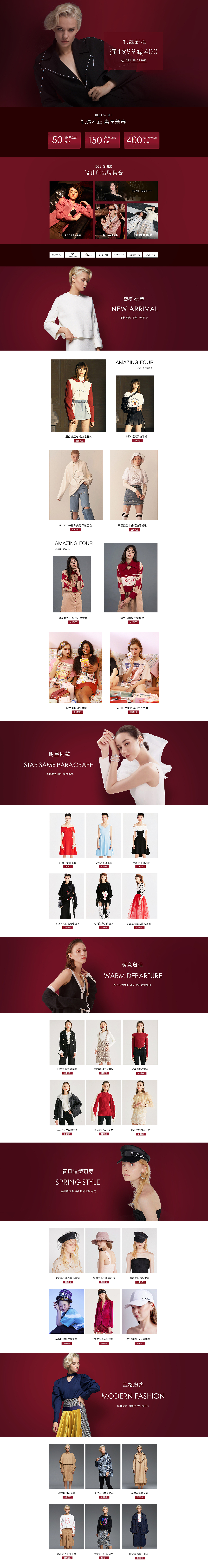 电商类(网页设计,详情页,焦点图)