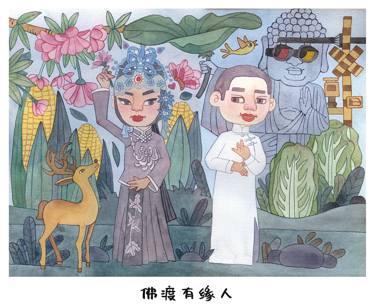 歪理邪说聊养院(未完待续)