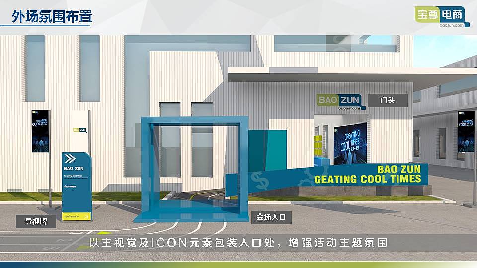 创意策划及相关平面设计（图ZNTYwMjIwNTY=） - 文案/策划 - 站酷设计师上帝东东原创素材 - 站酷ZCOOL