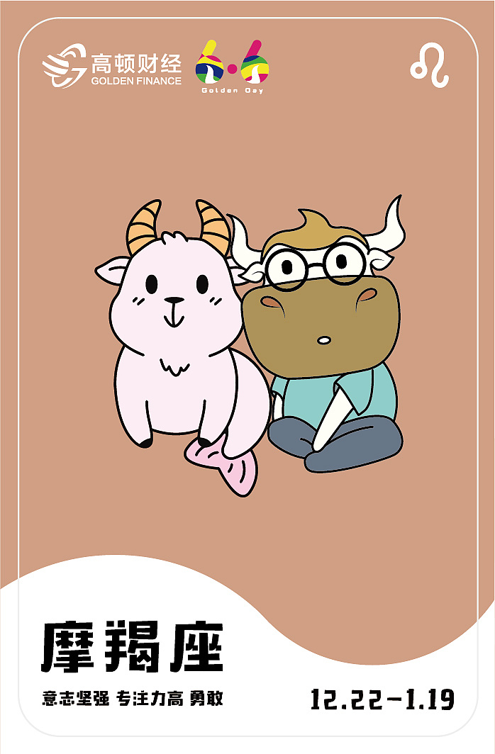 十二星座礼盒（图ZMTE5NjI0Mzcy） - 宣传物料 - 站酷设计师一只胖胖兔原创素材 - 站酷ZCOOL