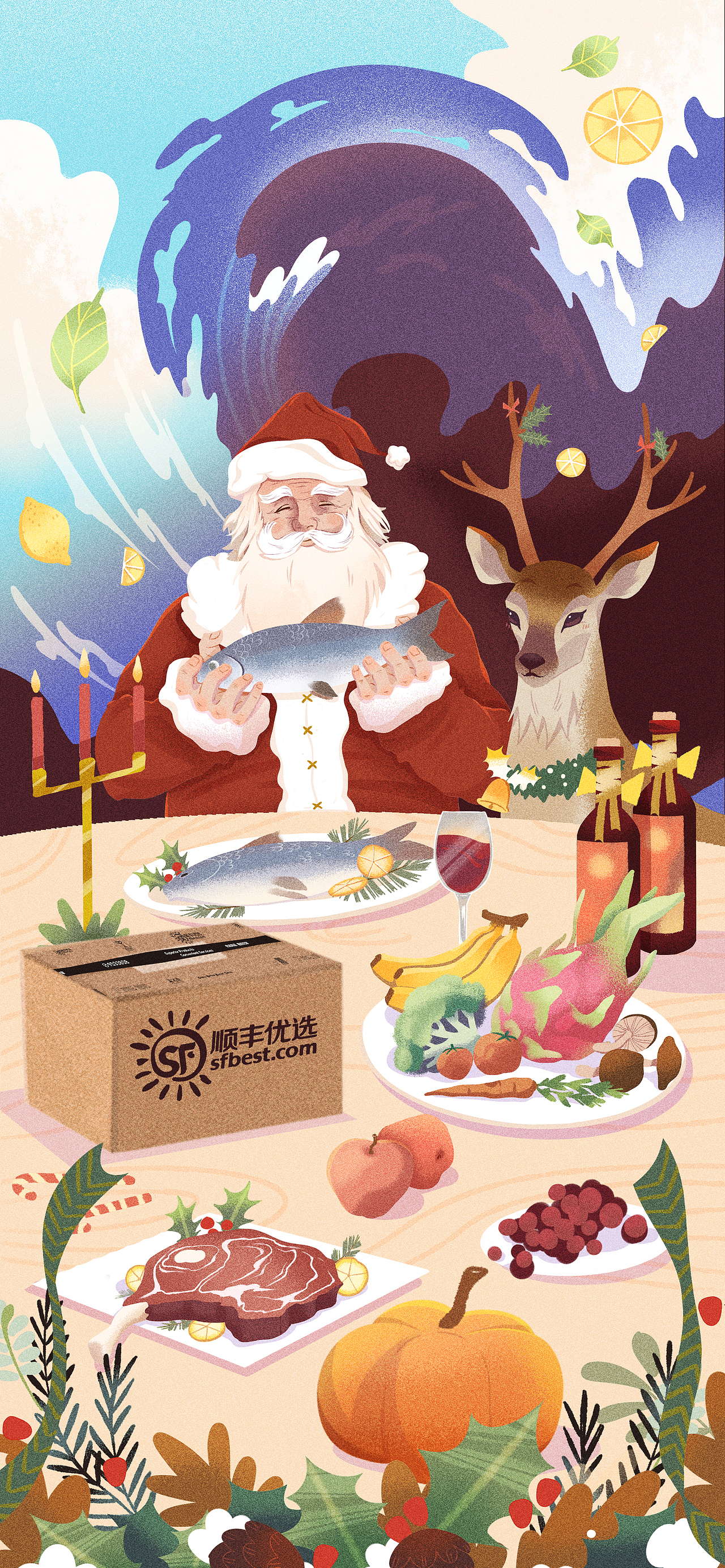 顺丰速运 圣诞H5插画（图ZMTM5NDEzNjcy） - 商业插画 - 站酷设计师薪南原创素材 - 站酷ZCOOL