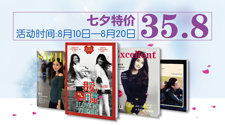 微商城广告宣传（图ZNDEyMDc1MTY=） - 移动端网页 - 站酷设计师wanan557原创素材 - 站酷ZCOOL