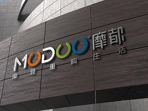 贵阳摩都企业战略思路：项目摩登了，企业如何摩登？