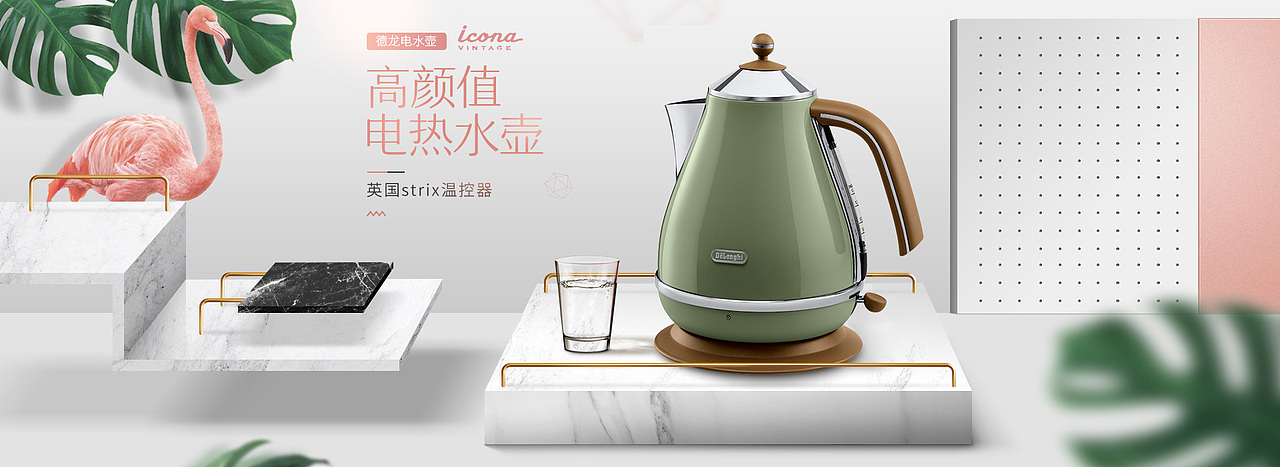 电商banner（图ZMTU3NjQyNjQw） - 运营设计 - 站酷设计师黑鱼原创素材 - 站酷ZCOOL