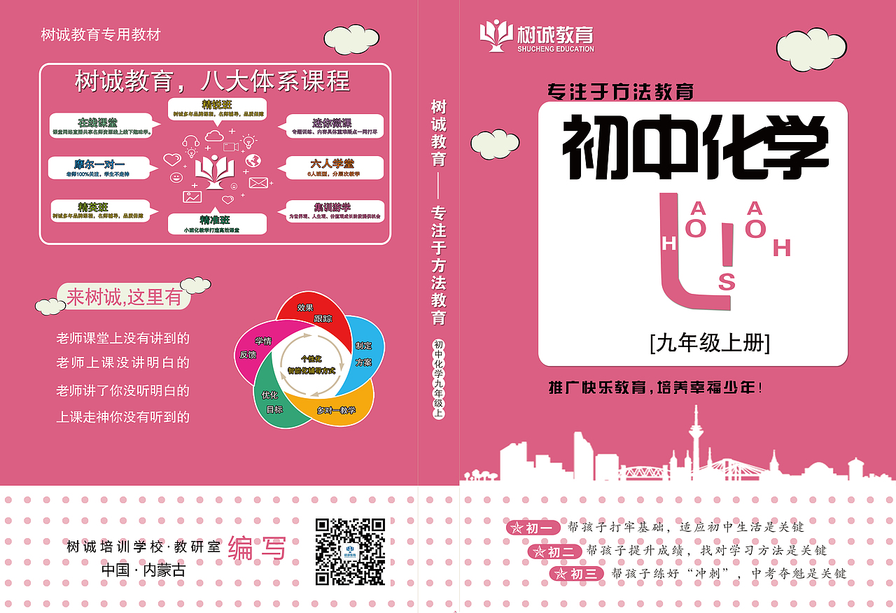 书籍封面（图ZMTYyODk1NTQ4） - 书籍/画册 - 站酷设计师潘小娜原创素材 - 站酷ZCOOL