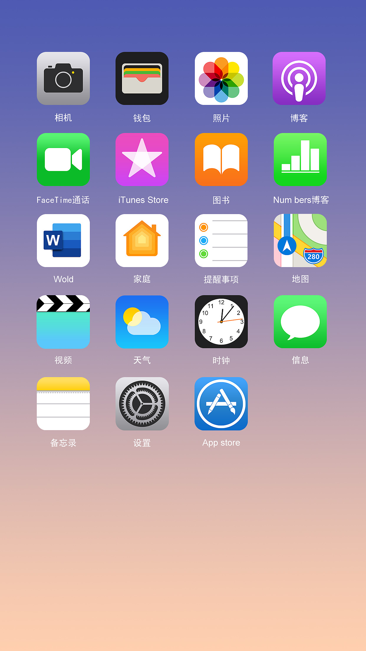 苹果iOS 16更新带来全新Home壁纸 你可以在这里下载_凤凰网