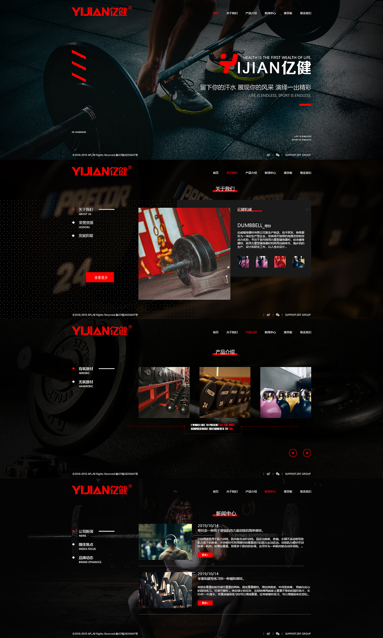 一些短板网站设计（图ZMTgzMDE1ODY0） - 企业官网 - 站酷设计师单一结构原创素材 - 站酷ZCOOL