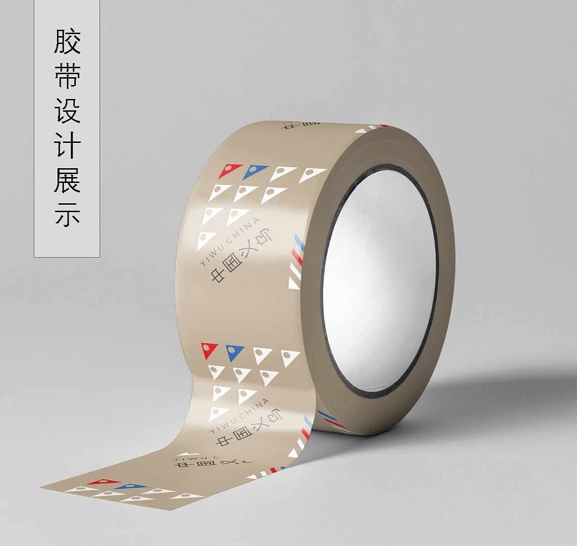 大广赛中国义乌主题 LOGO设计（图ZMjE3MTQ2MzYw） - Logo - 站酷设计师在学哲学原创素材 - 站酷ZCOOL