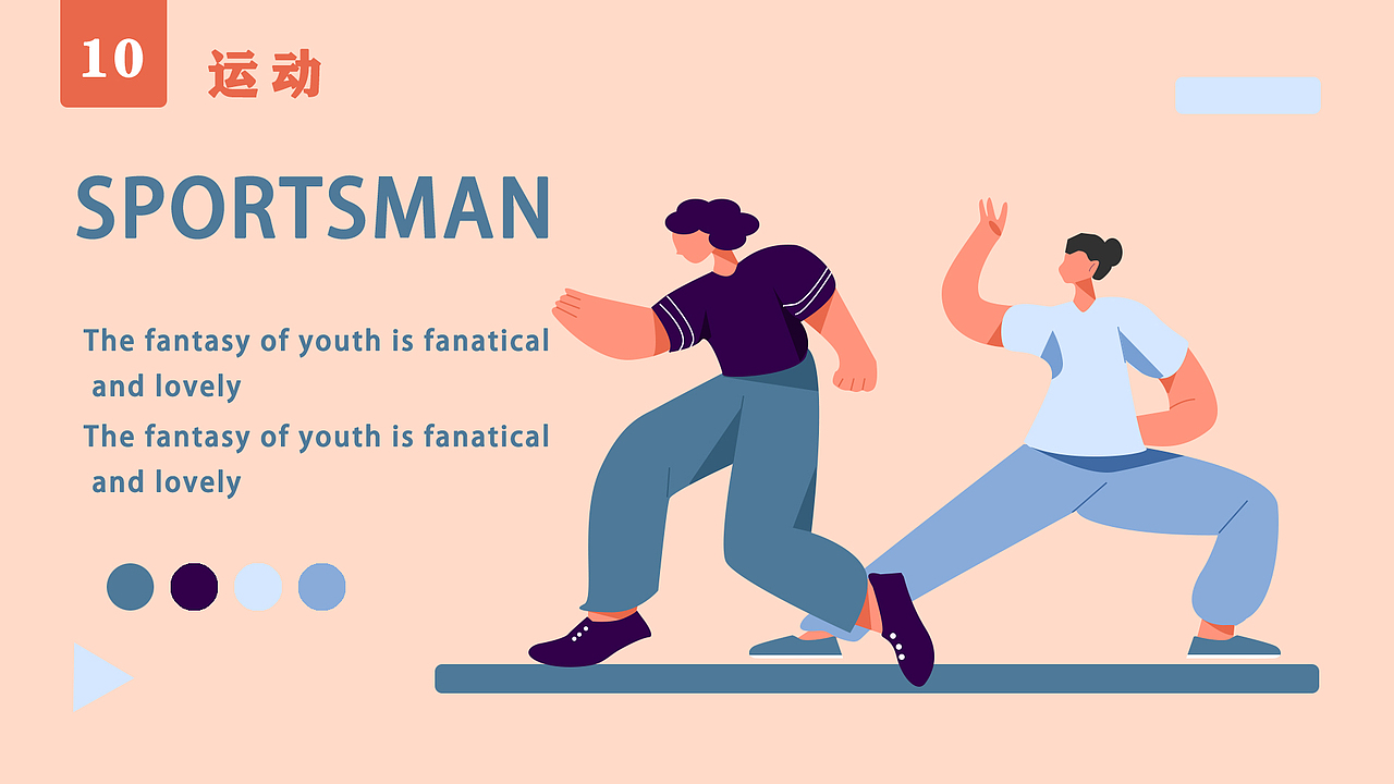 情绪版（图ZMjY1MTE5ODQ4） - 其他UI - 站酷设计师葡萄不吐皮原创素材 - 站酷ZCOOL