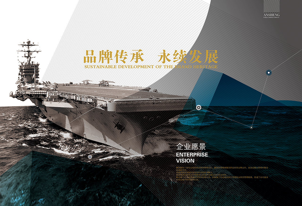 VI设计 合集(图ZNzI3NzI1ODg=) - 品牌 - 站酷设计师IAMCK原创素材 - 站酷ZCOOL