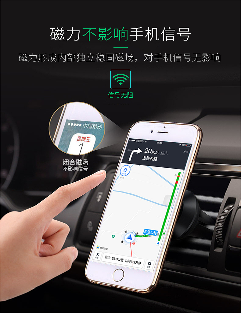 详情页 磁性手机支架（图ZMTU2MTk0NDg4） - 其他平面 - 站酷设计师kylin2017原创素材 - 站酷ZCOOL