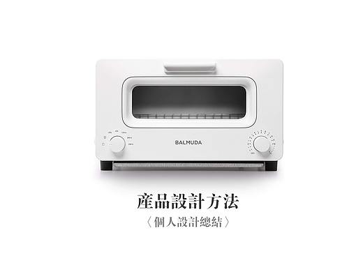 产品设计方法（个人总结）