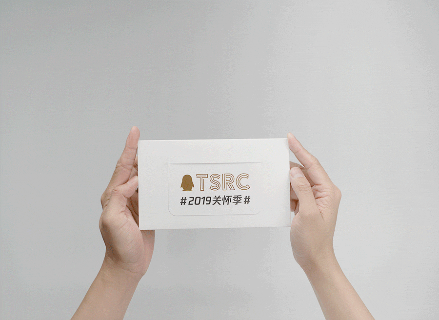 腾讯TSRC端午节贺卡