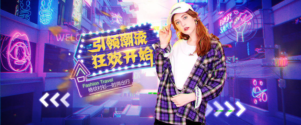 女装banner（图ZMTgwMzQ5NDMy） - 运营设计 - 站酷设计师若安止原创素材 - 站酷ZCOOL