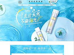 品牌頁面