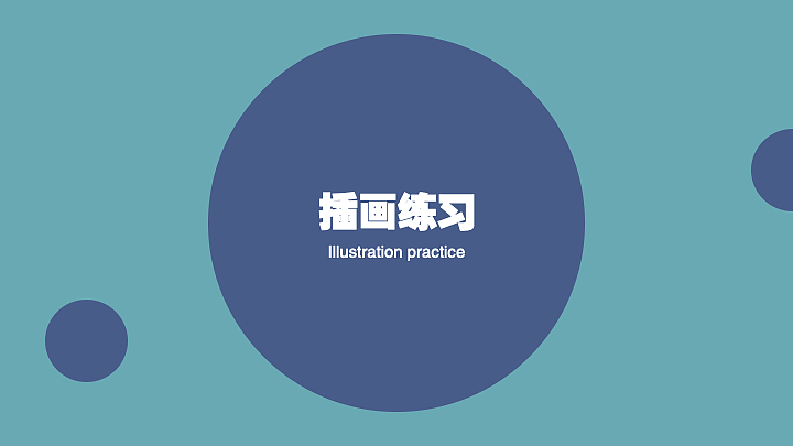 作品集（图ZMjEzODc4NjA0） - 其他平面 - 站酷设计师插画师肋骨原创素材 - 站酷ZCOOL