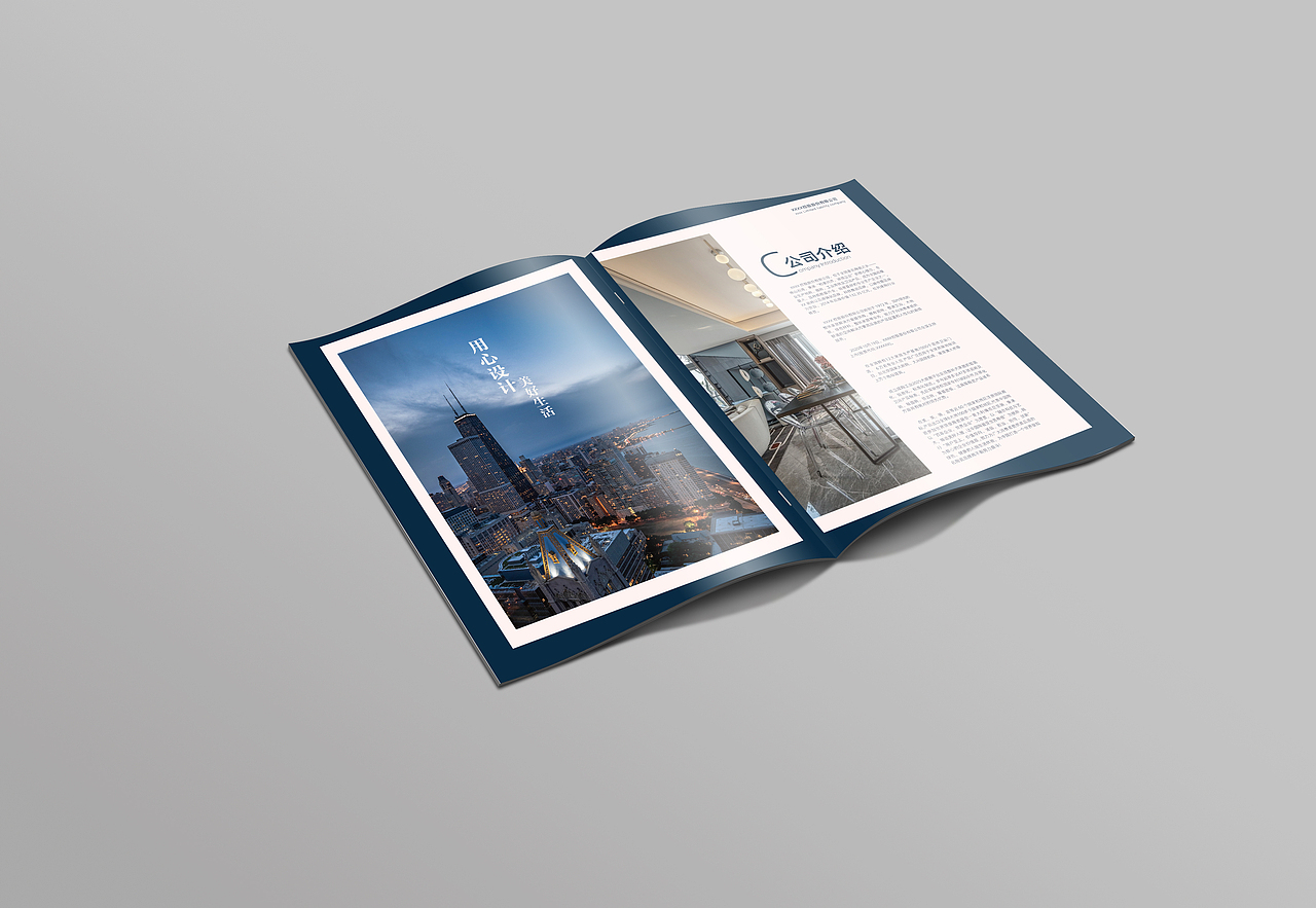 企业文化（图ZMjcyNTA5OTQ4） - 书籍/画册 - 站酷设计师有色的der原创素材 - 站酷ZCOOL