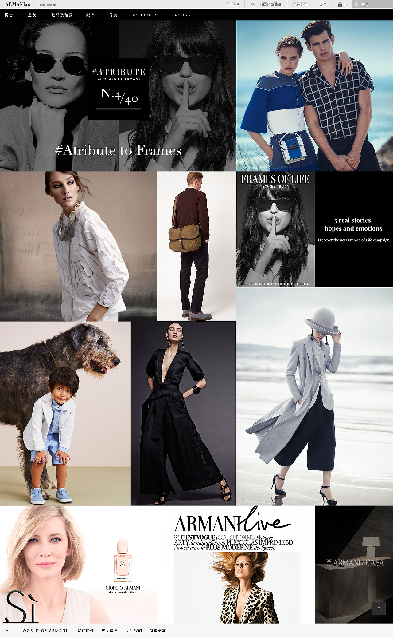 阿玛尼（图ZMjczNjIwNzY=） - 企业官网 - 站酷设计师denyaxin原创素材 - 站酷ZCOOL