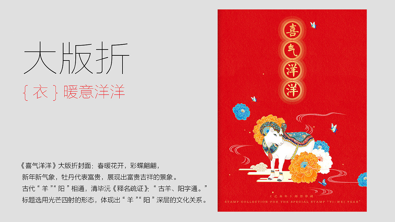 2015春节大礼包（图ZMjQ2NDQzNDg=） - 其他平面 - 站酷设计师张庆锋设计原创素材 - 站酷ZCOOL