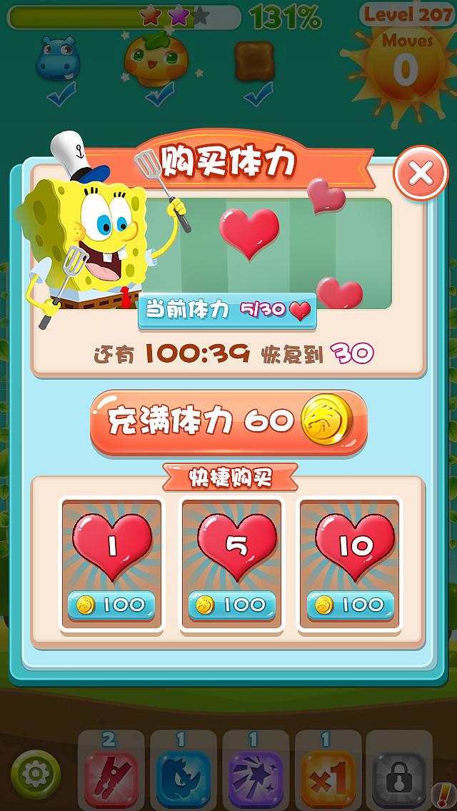 近期游戏UI作品集合