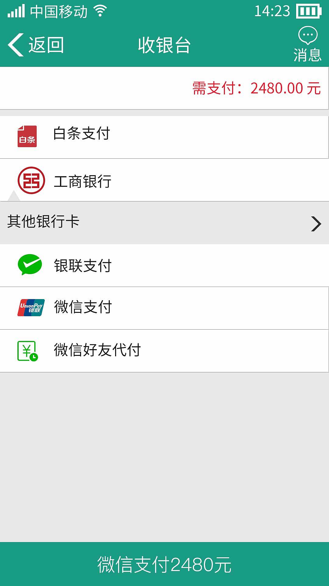 APP（图ZODk1NDYwMDg=） - APP界面 - 站酷设计师何拉亚原创素材 - 站酷ZCOOL