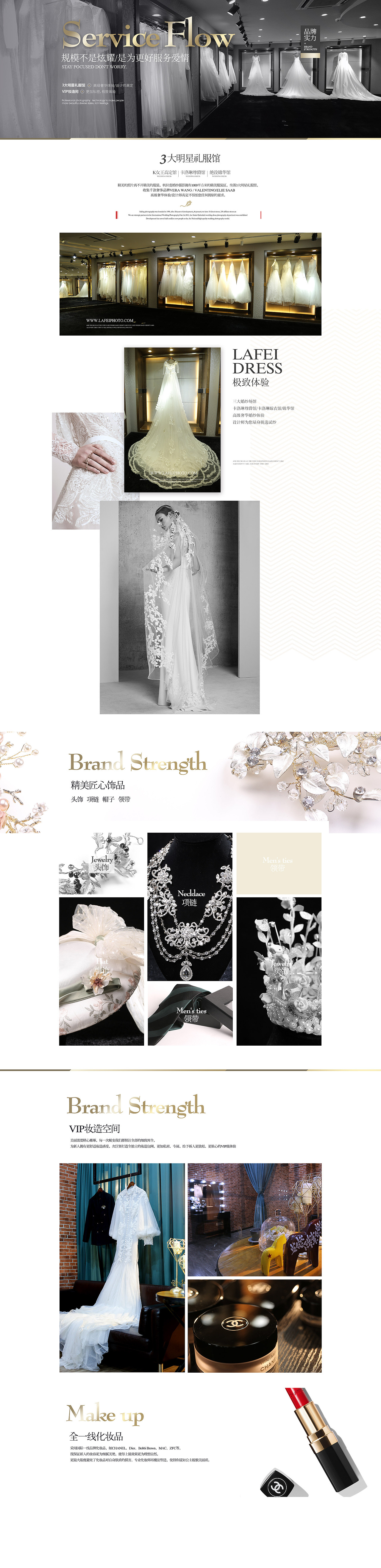 婚纱摄影专辑（图ZMTEyNDc1NzIw） - 其他平面 - 站酷设计师小晨晨1991原创素材 - 站酷ZCOOL