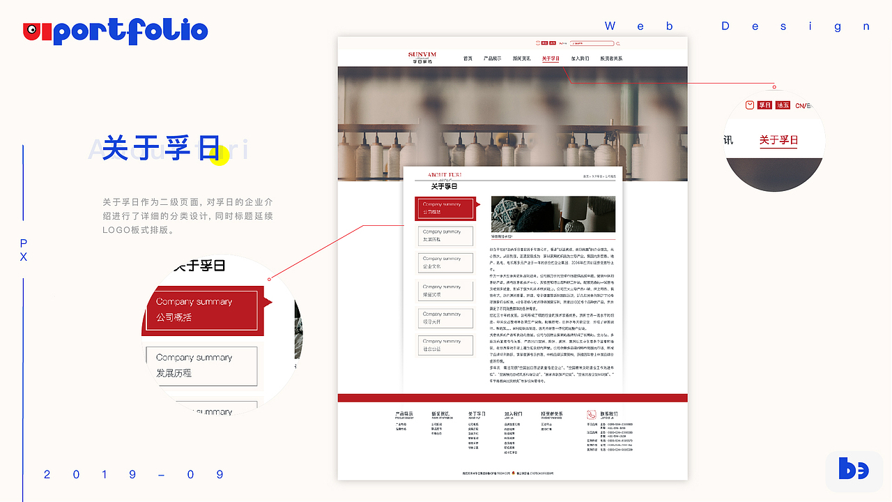 作品集（图ZMTc4NDE5NTE2） - 其他UI - 站酷设计师Feeic原创素材 - 站酷ZCOOL