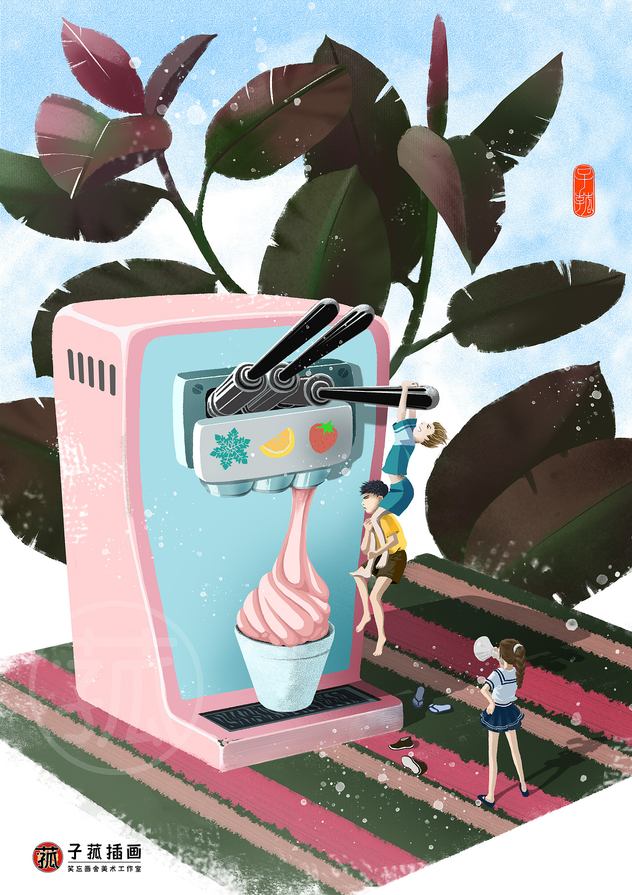 插画—"夏天的味道"系列(上)