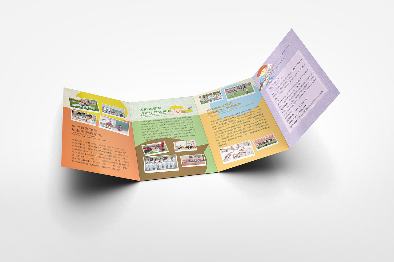 学校四折页（图ZMzU1MzEzNDg=） - 宣传物料 - 站酷设计师yun631515920原创素材 - 站酷ZCOOL