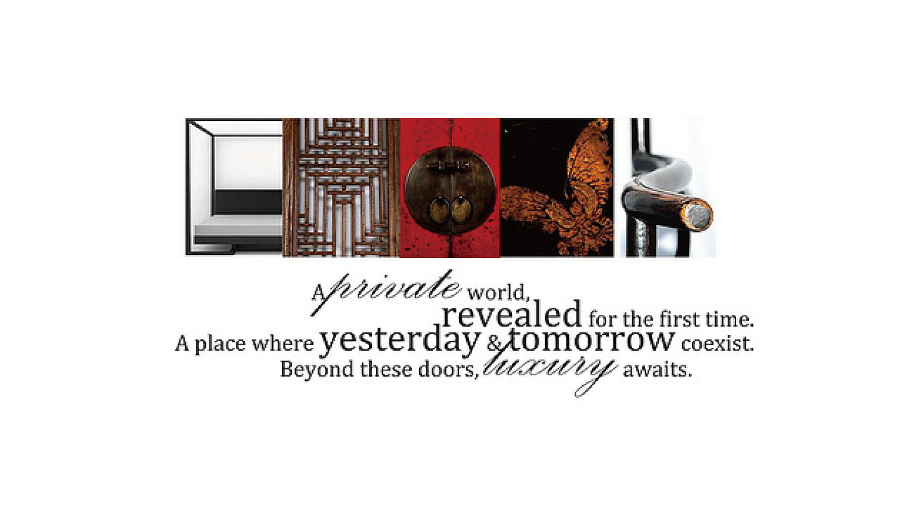 豫园（图ZNjYzNzA1NDg=） - 宣传物料 - 站酷设计师向野品牌设计原创素材 - 站酷ZCOOL