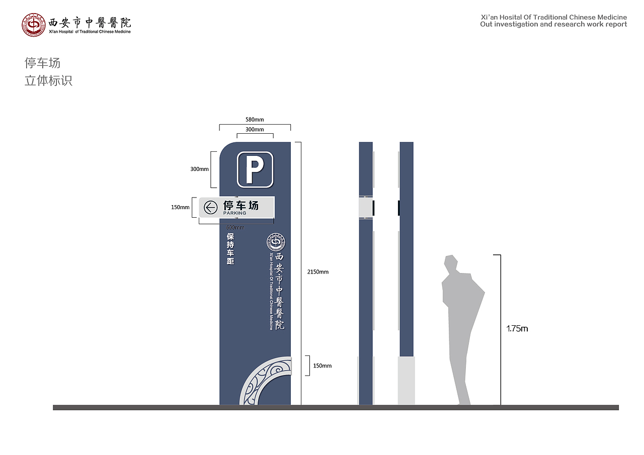西安市中医医院院徽设计（图ZNzU5NDAzNDA=） - 品牌 - 站酷设计师221品牌空间设计原创素材 - 站酷ZCOOL