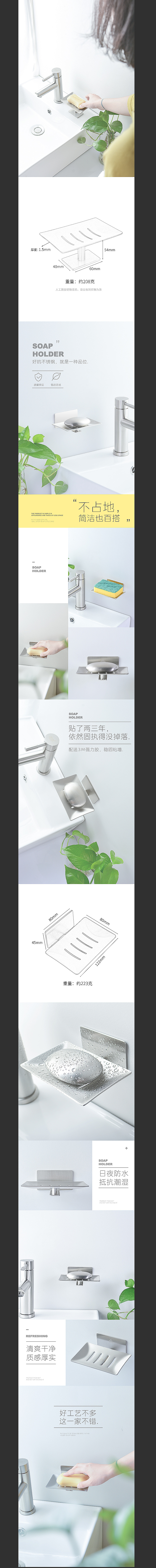 客户页面“进化论”（图ZMTI3NDYxMDk2） - 电商 - 站酷设计师Kevin的小黑屋原创素材 - 站酷ZCOOL