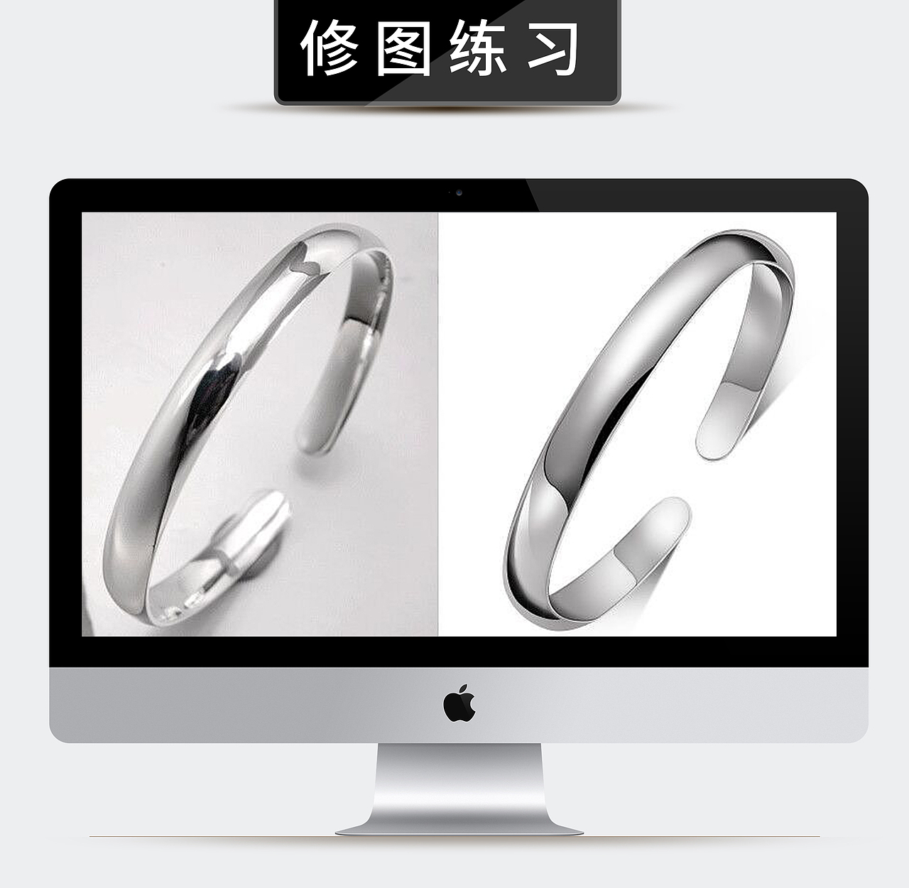 戒指精修图练习