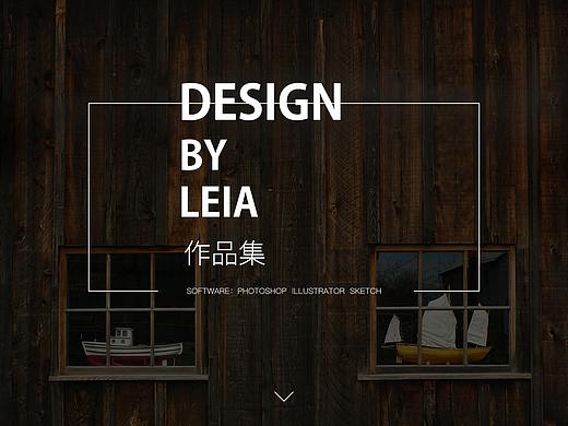 近期一些作品整理