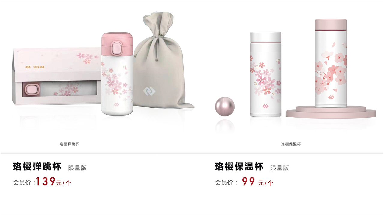 武大珞珈文化产品（图ZMjA2MTk0NDEy） - 宣传物料 - 站酷设计师huoxing1030原创素材 - 站酷ZCOOL