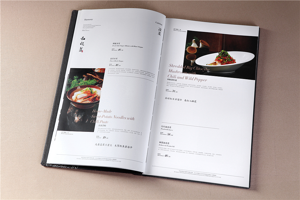 绵阳菜谱制作报价|成都专业菜谱设计制作报价