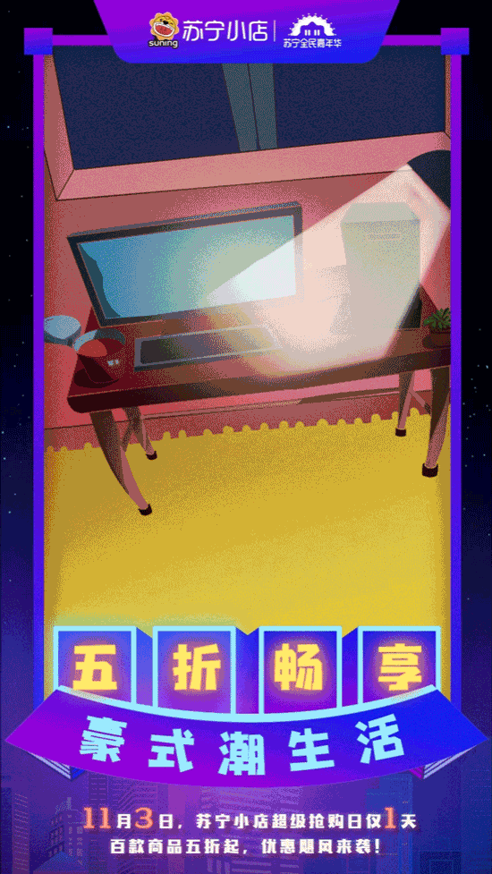 往期工作中的gif图（图ZMTYyODg0Njcy） - 海报 - 站酷设计师白色药丸原创素材 - 站酷ZCOOL