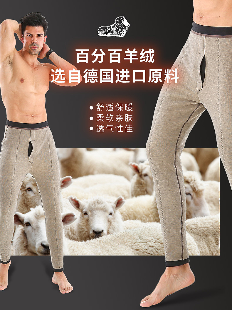 （合集）5款X4张保暖裤详情功能介绍（图ZMTY0ODIyMDc2） - 电商 - 站酷设计师东阳维派电商摄影原创素材 - 站酷ZCOOL