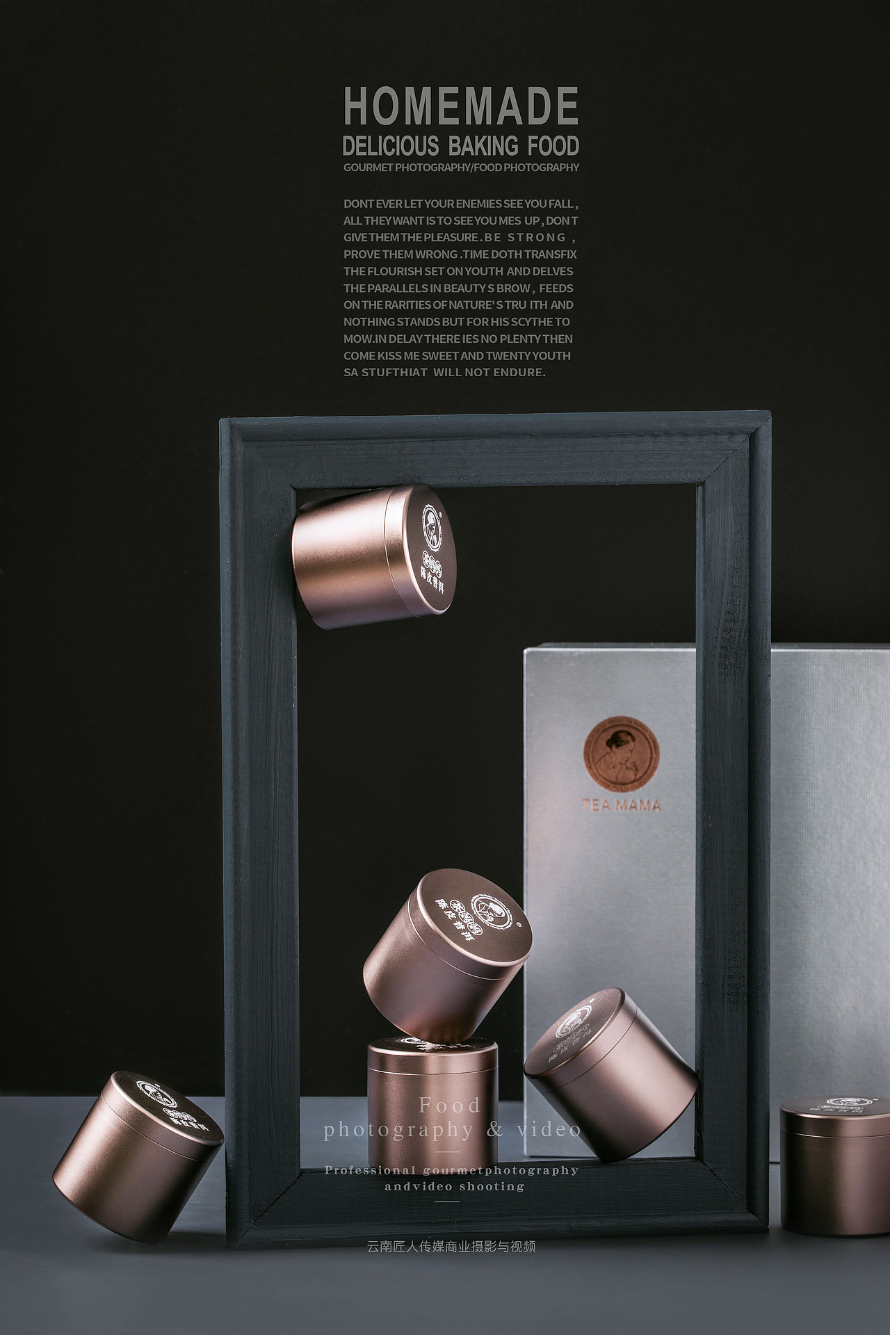 澜沧古茶 茶叶拍摄 精选（图ZMTk2NzY4MTY4） - 产品摄影 - 站酷设计师匠人商业拍摄原创素材 - 站酷ZCOOL